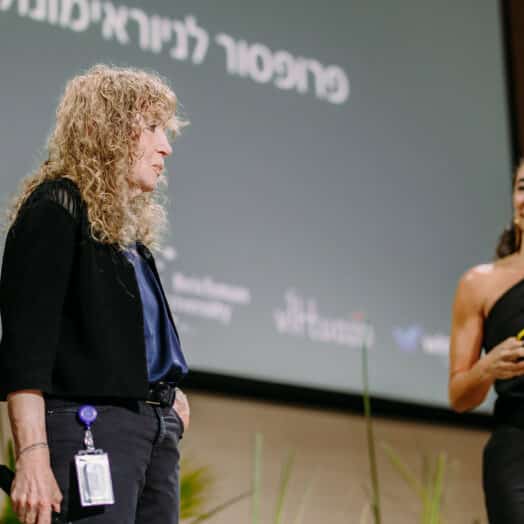 כנס הלונג׳ביטי 2025