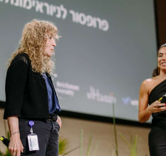 כנס הלונג׳ביטי 2025