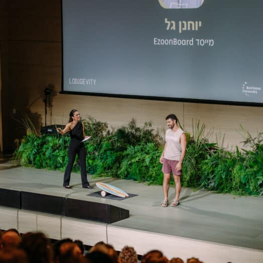 כנס מדע יישומי להארכת חיים 2025 מיה אלחלל אוניברסיטת רייכמן