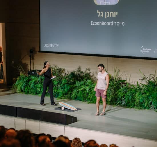 כנס מדע יישומי להארכת חיים 2025 מיה אלחלל אוניברסיטת רייכמן