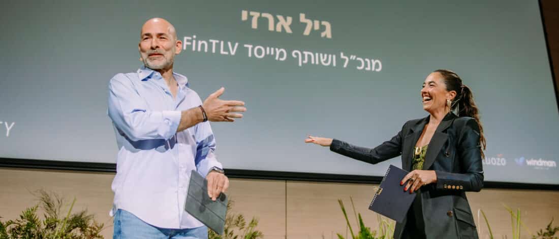 כנס מדע יישומי להארכת חיים 2025 מיה אלחלל אוניברסיטת רייכמן