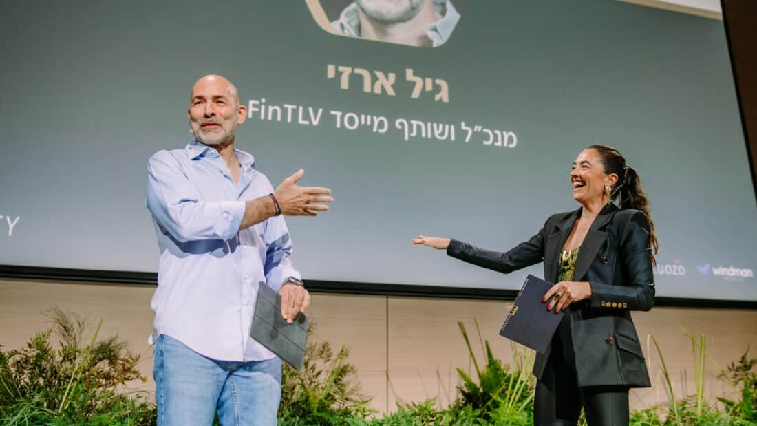 כנס מדע יישומי להארכת חיים 2025 מיה אלחלל אוניברסיטת רייכמן