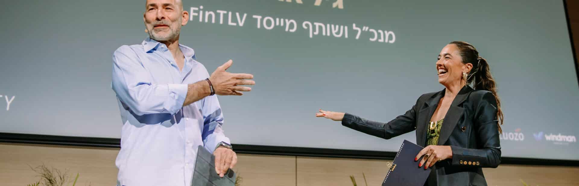 כנס מדע יישומי להארכת חיים 2025 מיה אלחלל אוניברסיטת רייכמן