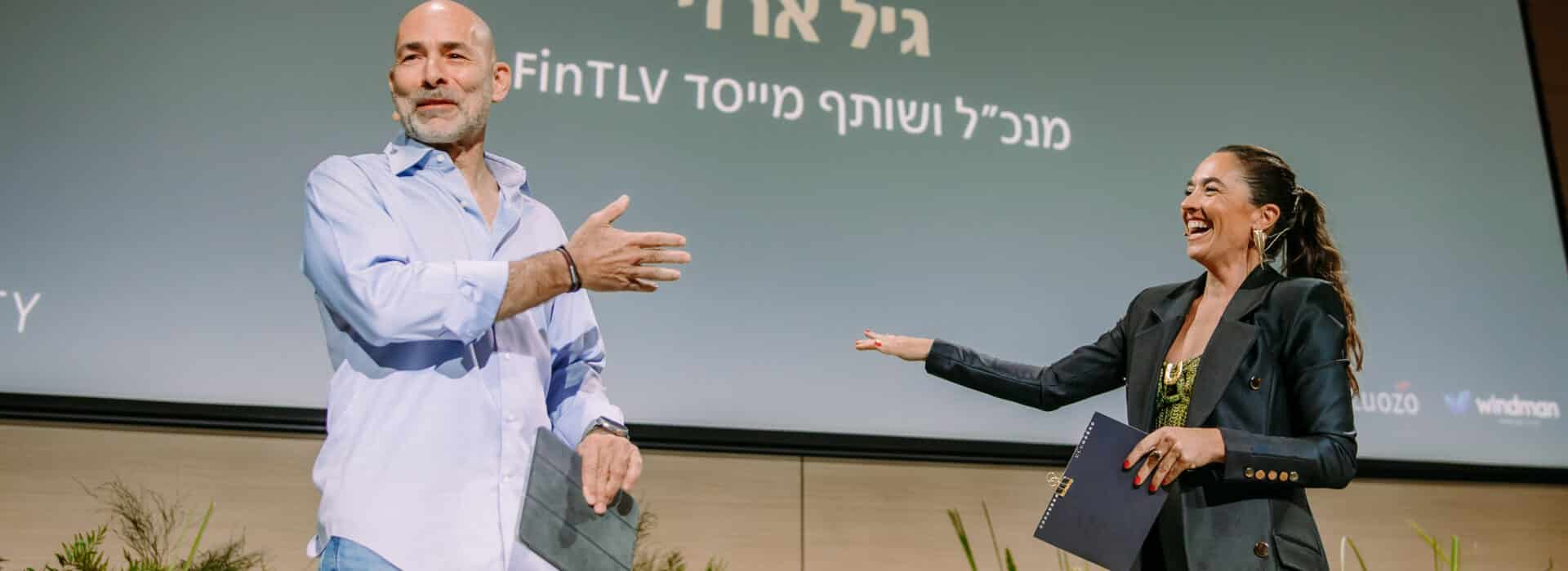 כנס מדע יישומי להארכת חיים 2025 מיה אלחלל אוניברסיטת רייכמן