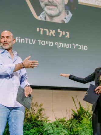 כנס מדע יישומי להארכת חיים 2025 מיה אלחלל אוניברסיטת רייכמן