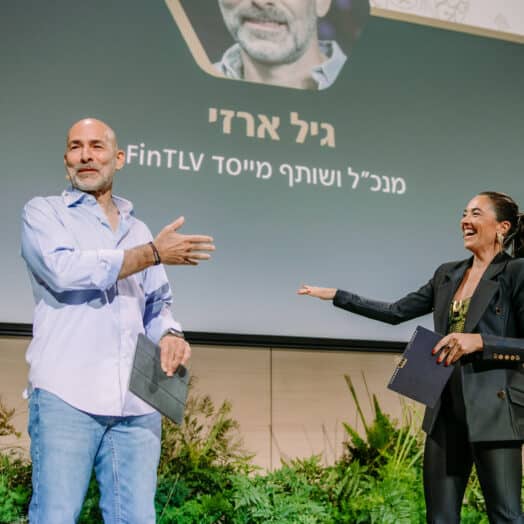 כנס מדע יישומי להארכת חיים 2025 מיה אלחלל אוניברסיטת רייכמן