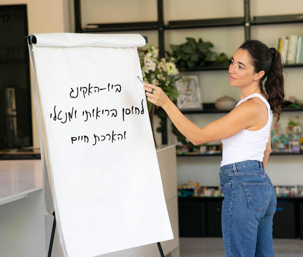 סרטן שד – אסטרטגיות ביו-האקינג למניעה, תמיכה בהחלמה, השפעה על חומרת המחלה, ודיכוי חזרת הסרטן