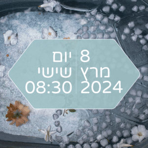 Decorative Element